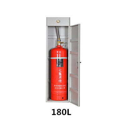 GQQ180/2.5柜式七氟丙烷灭火装置