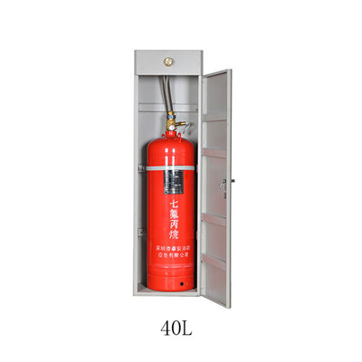 <b>40L柜式七氟丙烷灭火装置</b>