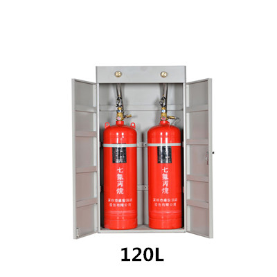 <b>120L柜式双瓶组七氟丙烷灭火装置</b>
