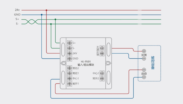 松江消防输入输出模块接线图