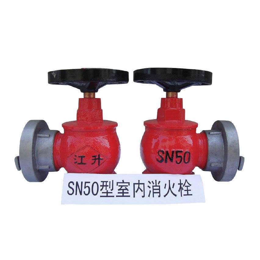 室内消火栓（普栓） SN50