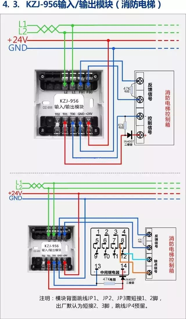 电梯迫降无源接线图图片